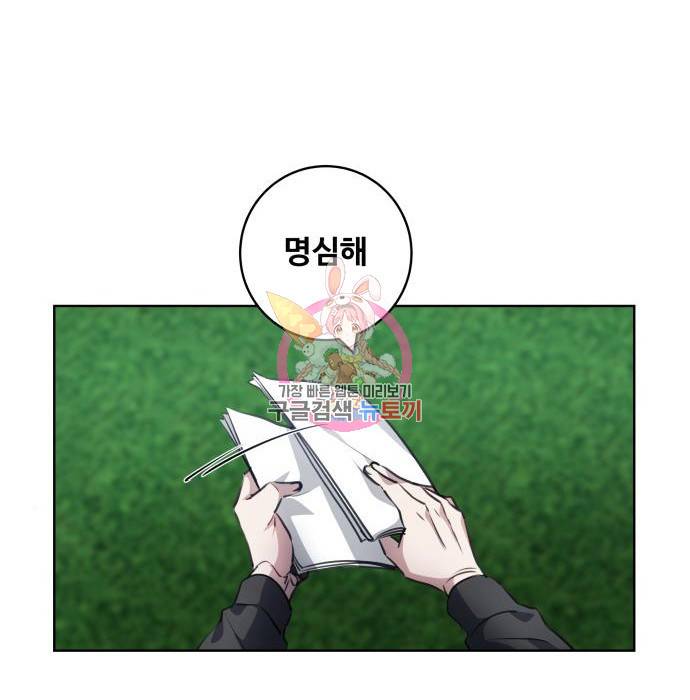 탑코너 시즌2 (62화) 1