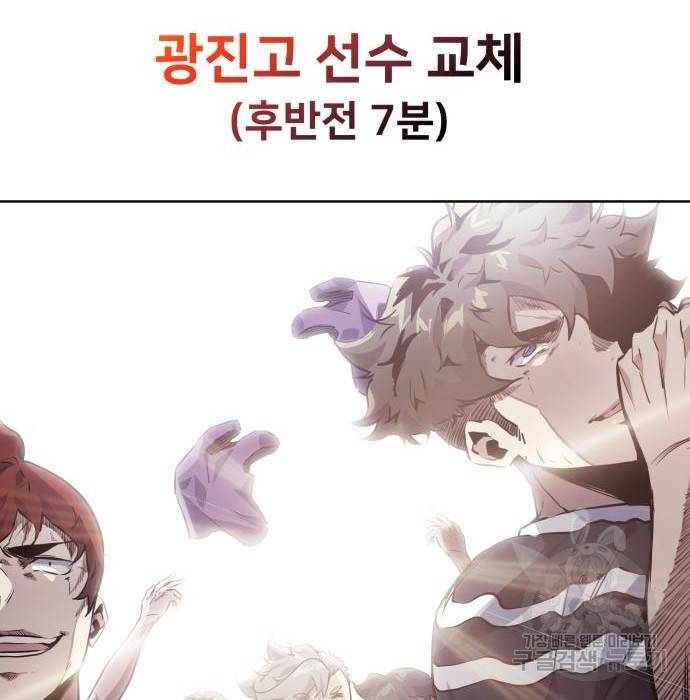 탑코너 시즌2 (62화) 5