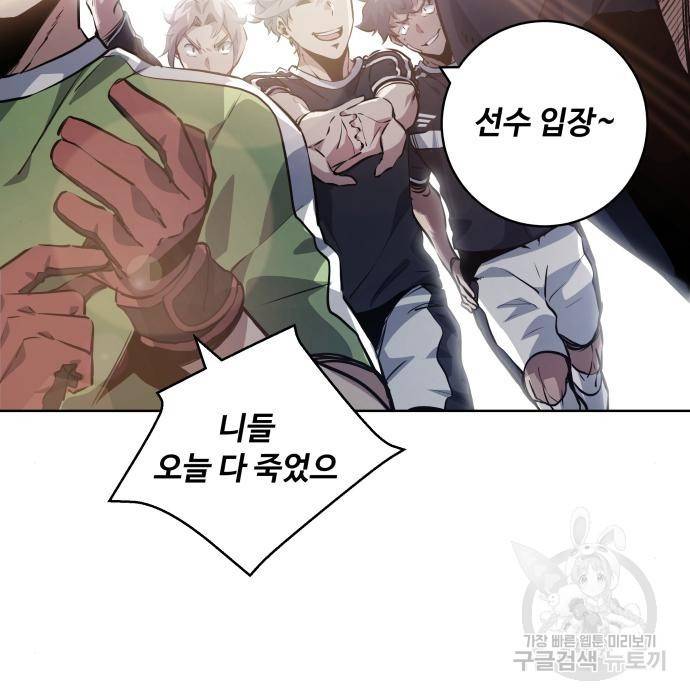 탑코너 시즌2 (62화) 6