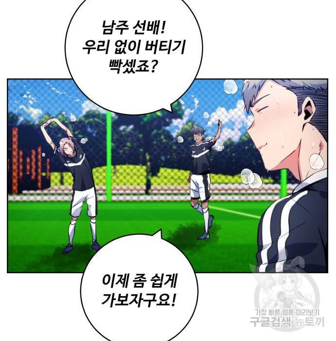 탑코너 시즌2 (62화) 11