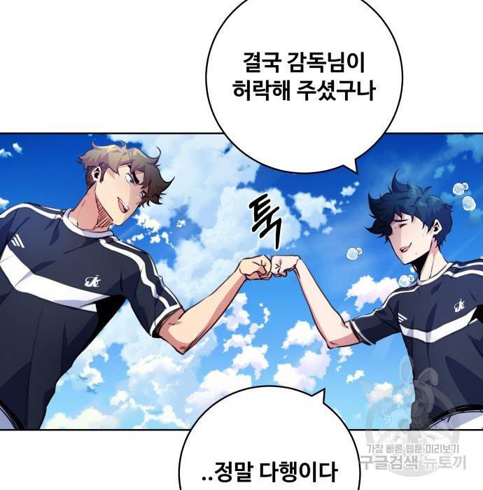 탑코너 시즌2 (62화) 15