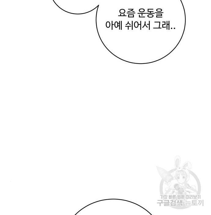 탑코너 시즌2 (62화) 24