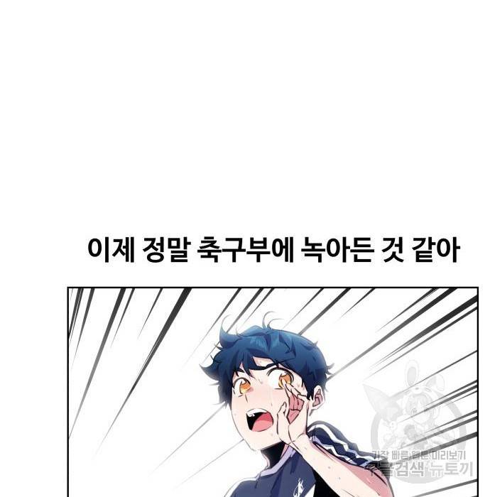 탑코너 시즌2 (62화) 29
