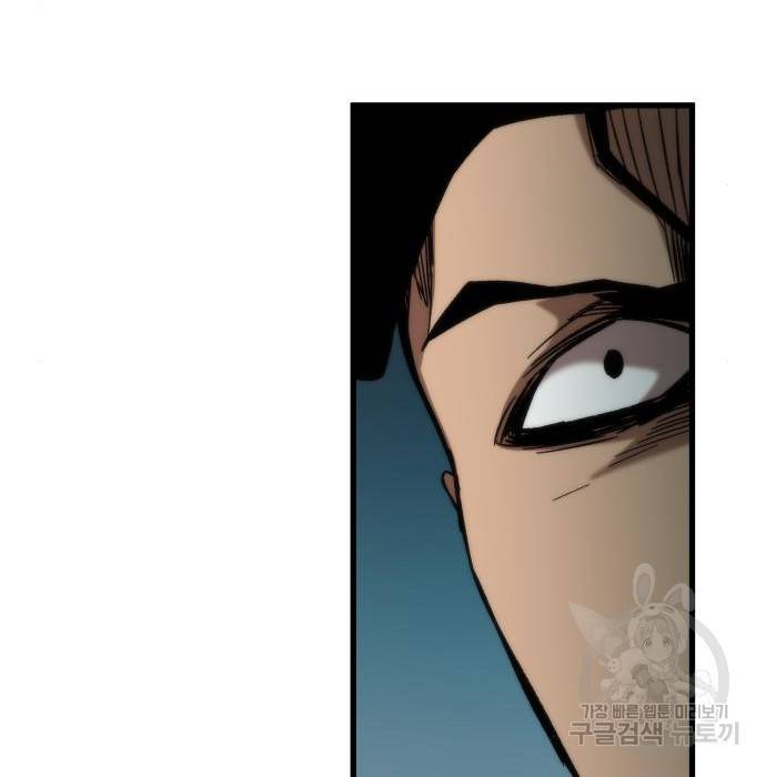 최강부캐 55화 19