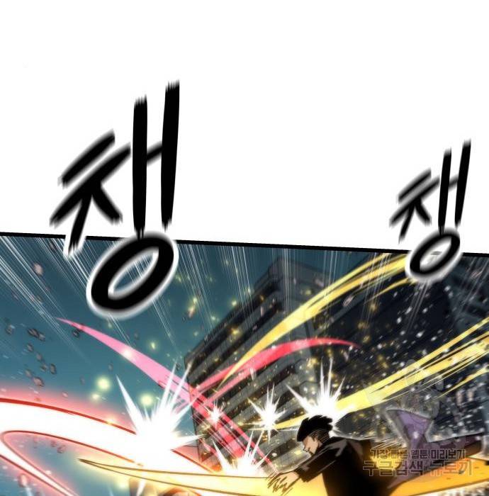 최강부캐 55화 42