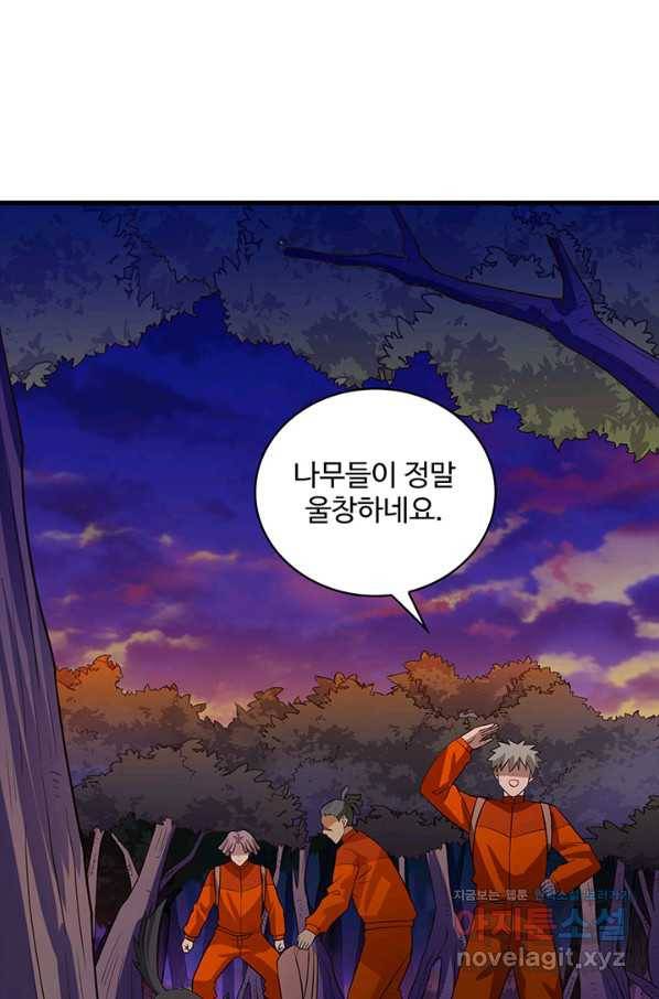 생존 마스터가 되었다 153화 9