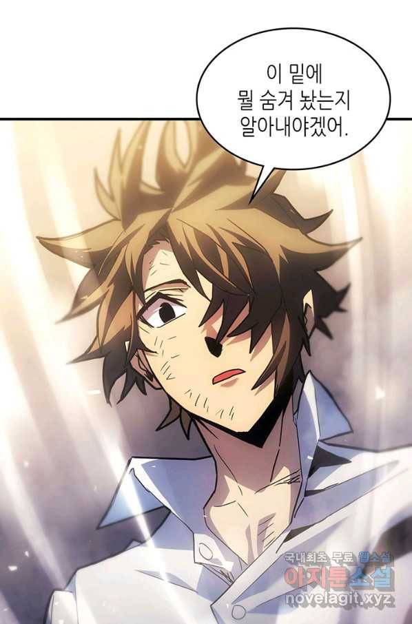 귀환자의 마법은 특별해야 합니다 202화 3