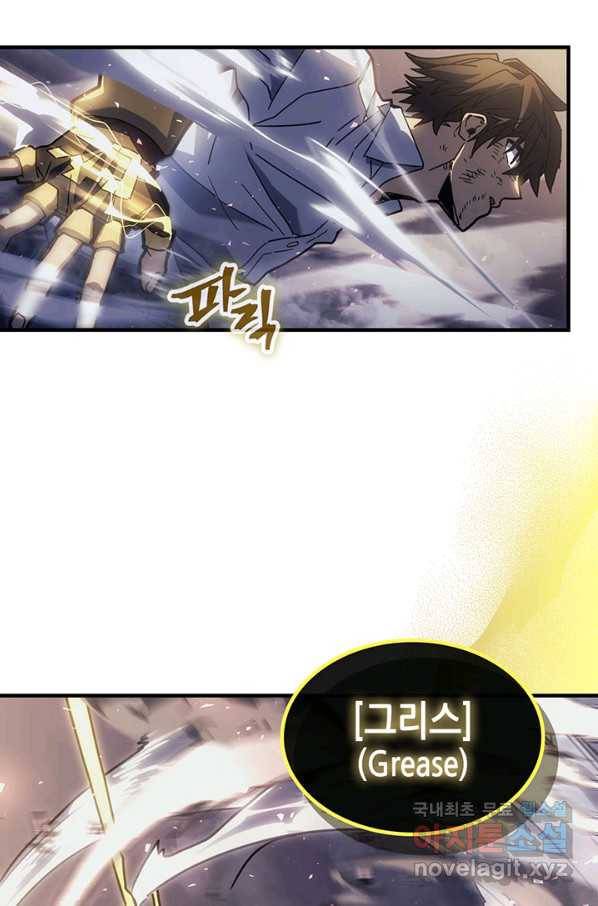 귀환자의 마법은 특별해야 합니다 202화 9