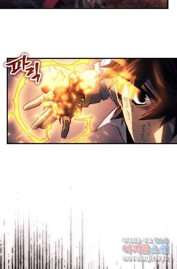 귀환자의 마법은 특별해야 합니다 202화 12
