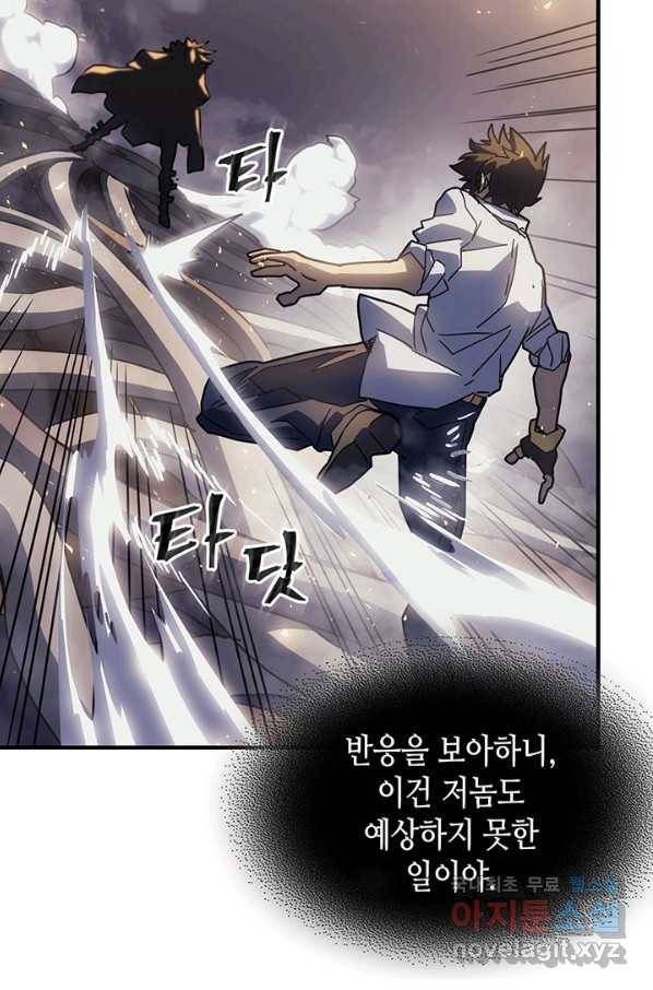 귀환자의 마법은 특별해야 합니다 202화 19
