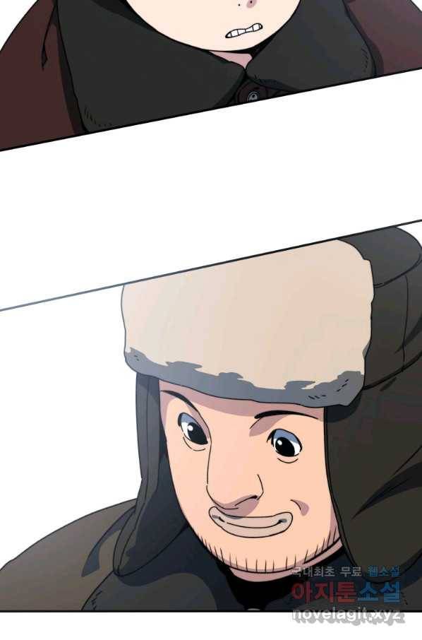 존재 9화 22