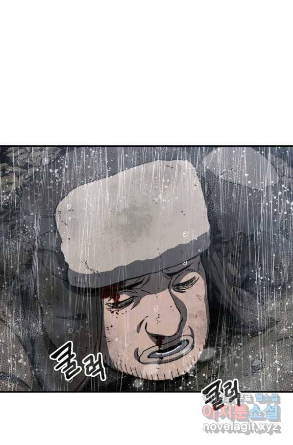 존재 9화 53