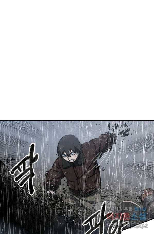존재 9화 58