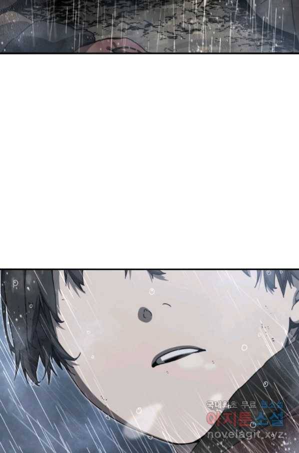 존재 9화 66