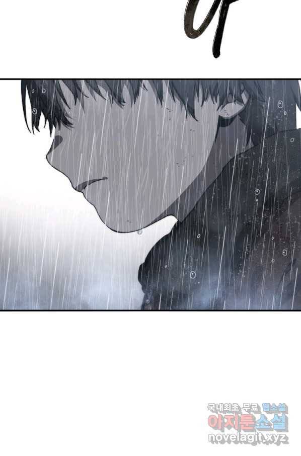 존재 9화 73