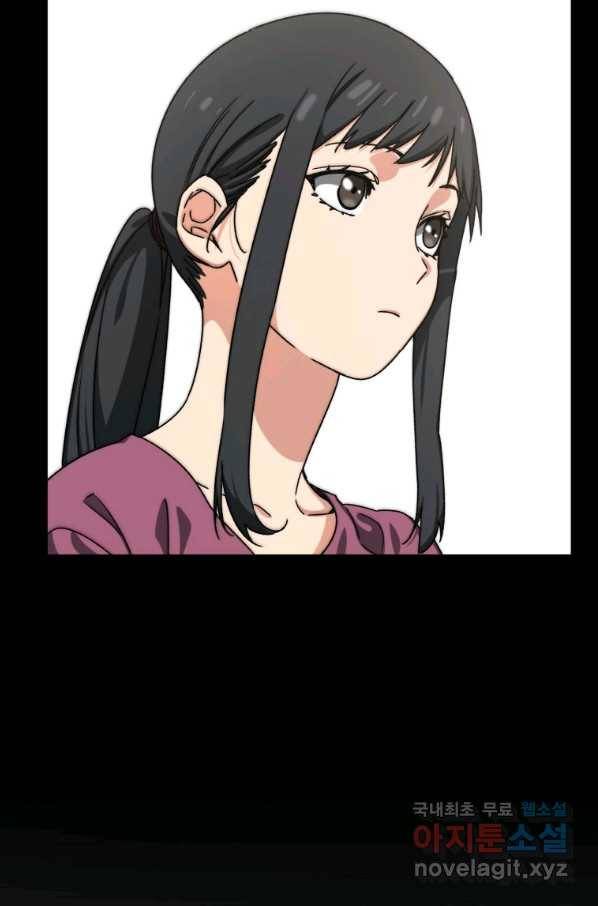 존재 9화 129