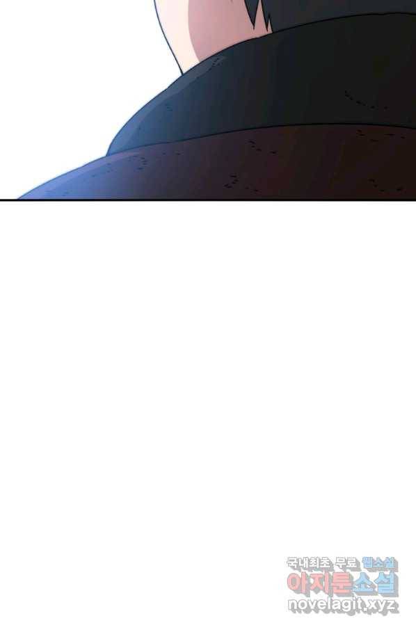 존재 9화 133