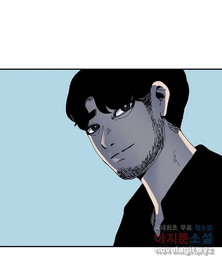 해늘골 4화 15