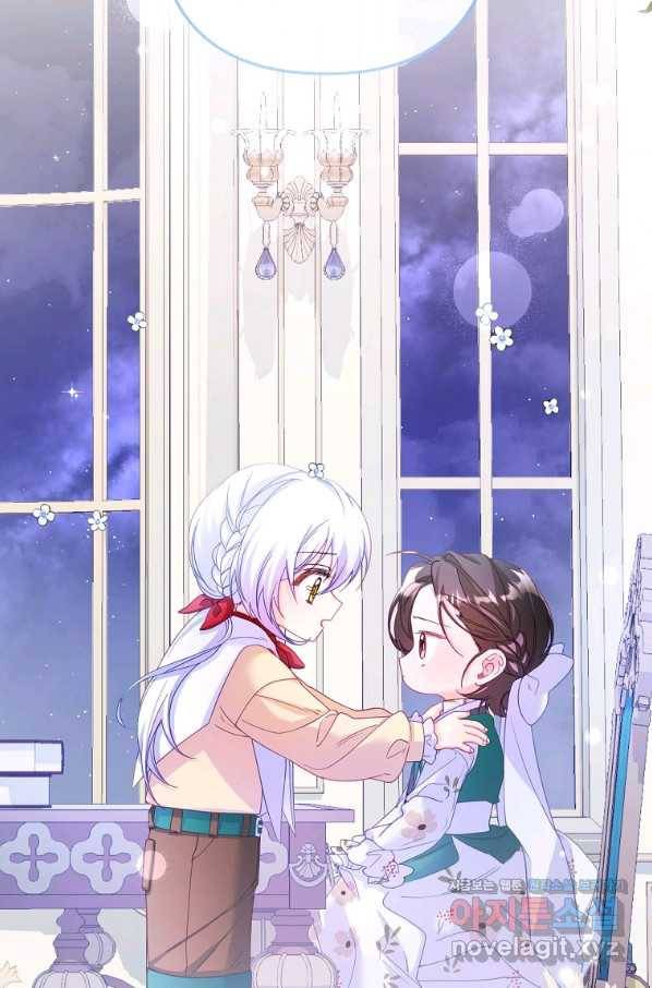 주문을 말해,로즈! 31화 13