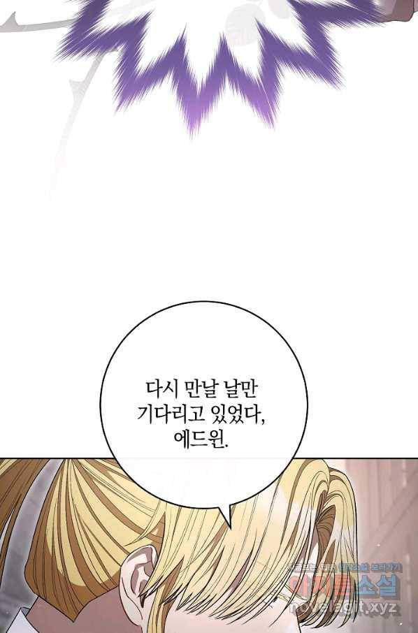 원 페어 레이디 66화 21