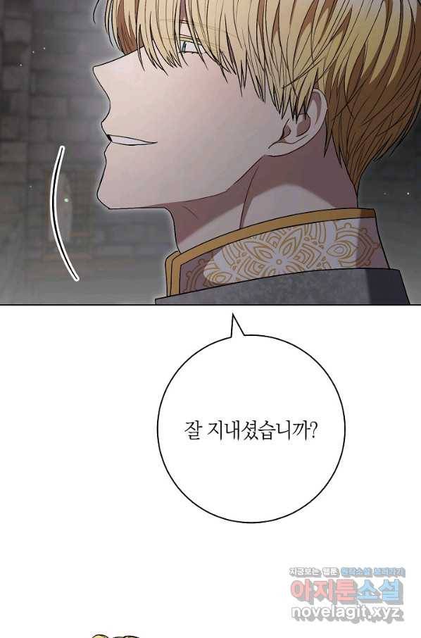 원 페어 레이디 66화 23
