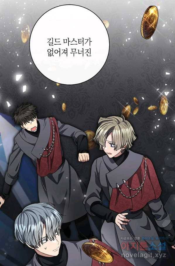 원 페어 레이디 66화 29