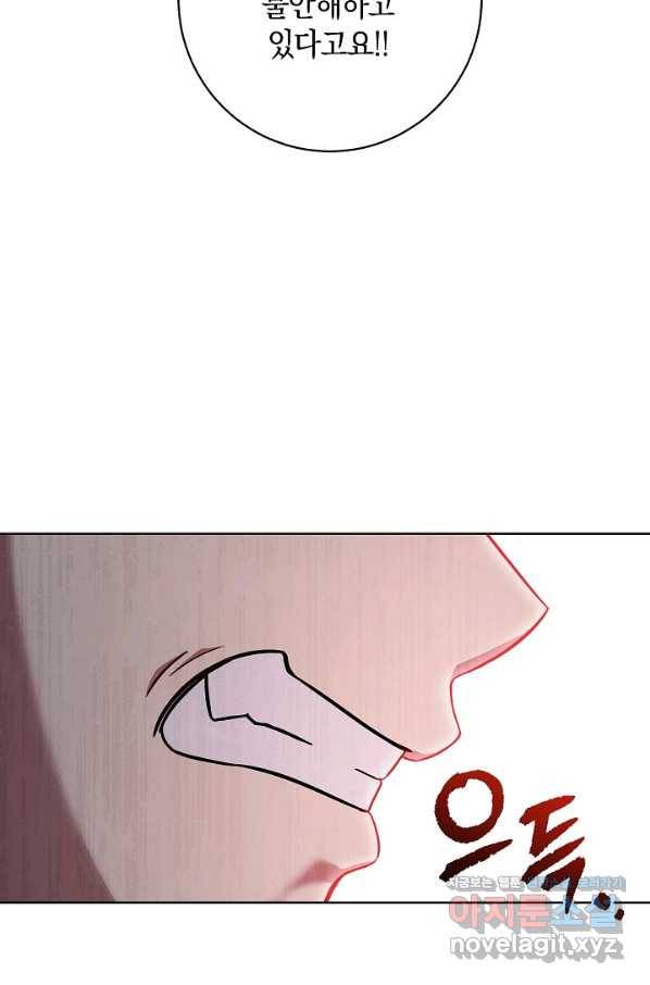 원 페어 레이디 66화 39