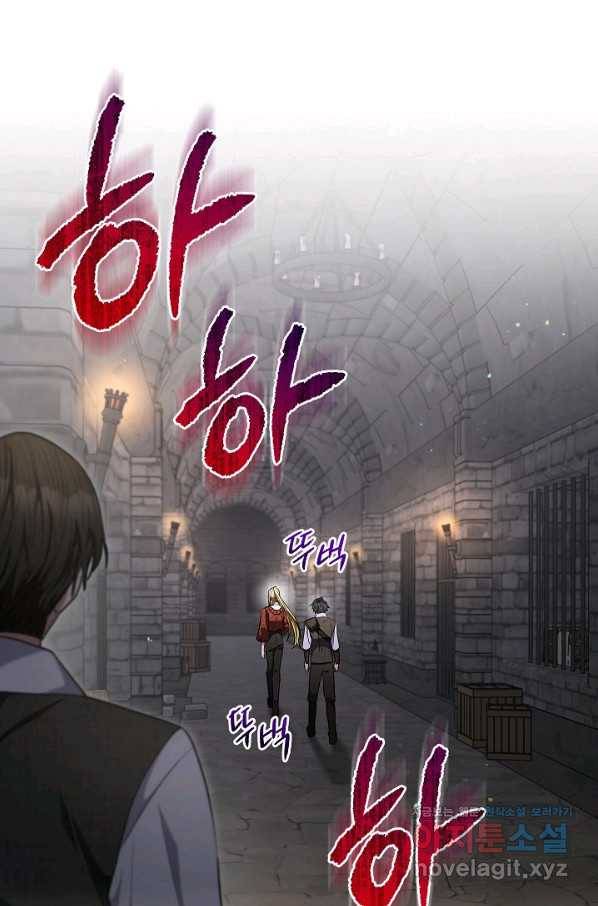 원 페어 레이디 66화 45