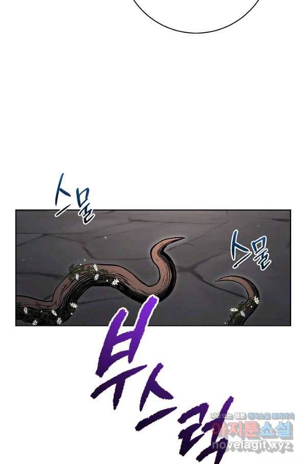 원 페어 레이디 66화 51