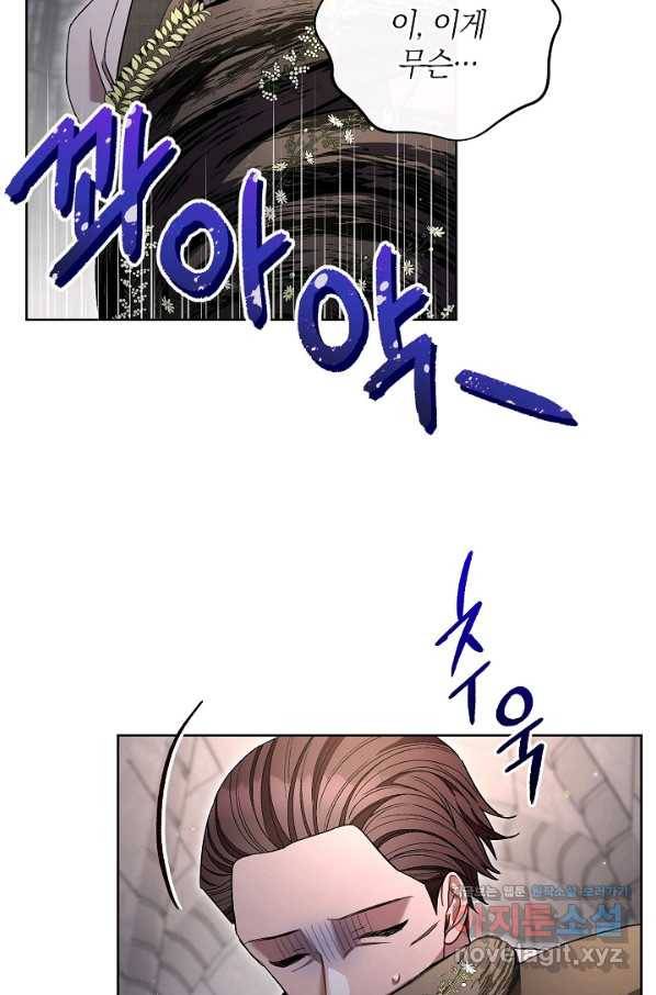 원 페어 레이디 66화 56