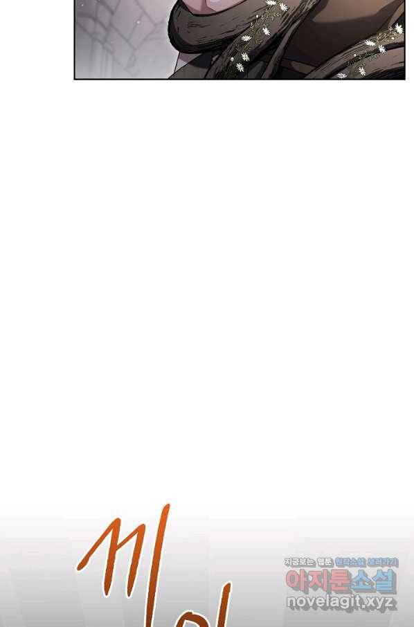 원 페어 레이디 66화 57