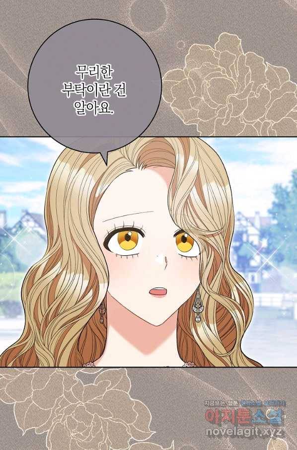 원 페어 레이디 66화 67