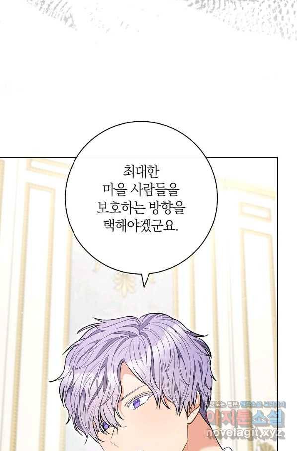 원 페어 레이디 66화 88