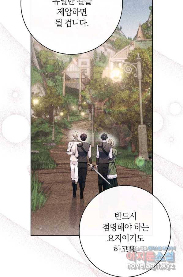 원 페어 레이디 66화 90