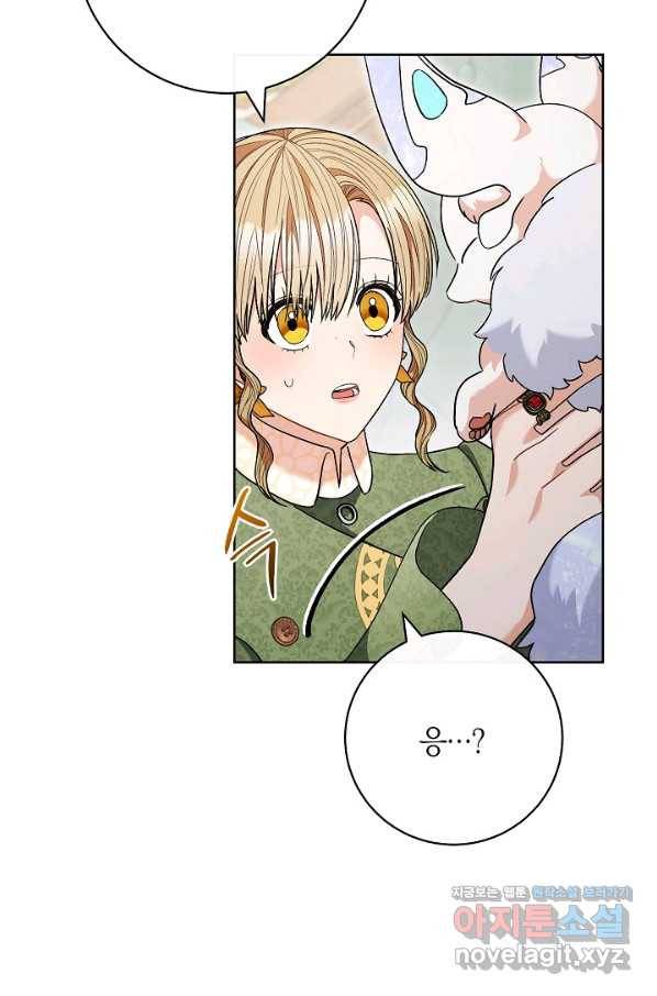 원 페어 레이디 66화 94