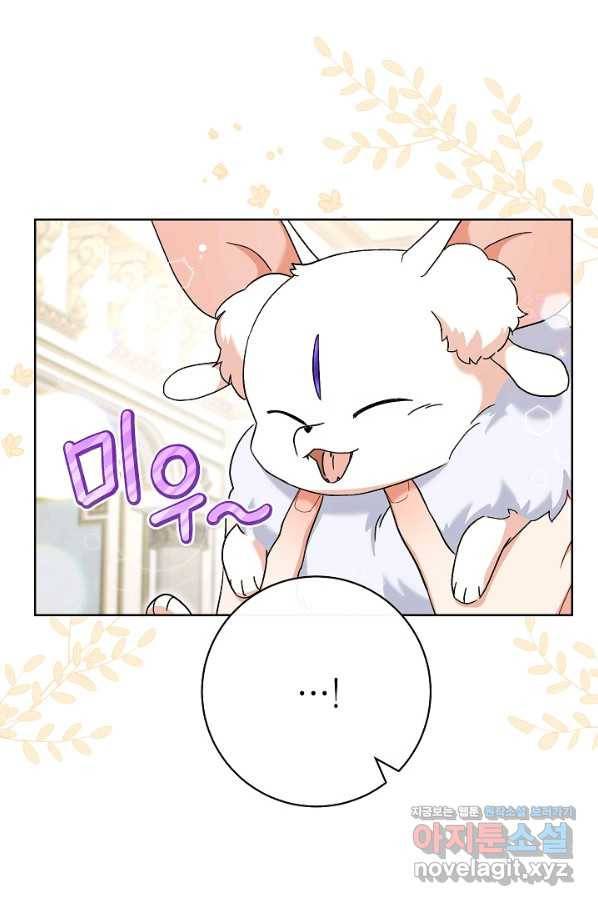 원 페어 레이디 66화 95