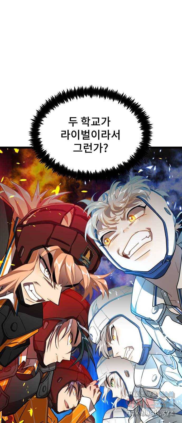 DARK MOON: 달의 제단 14. 가려진 마음 10