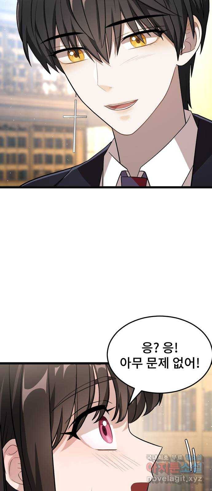 DARK MOON: 달의 제단 14. 가려진 마음 14