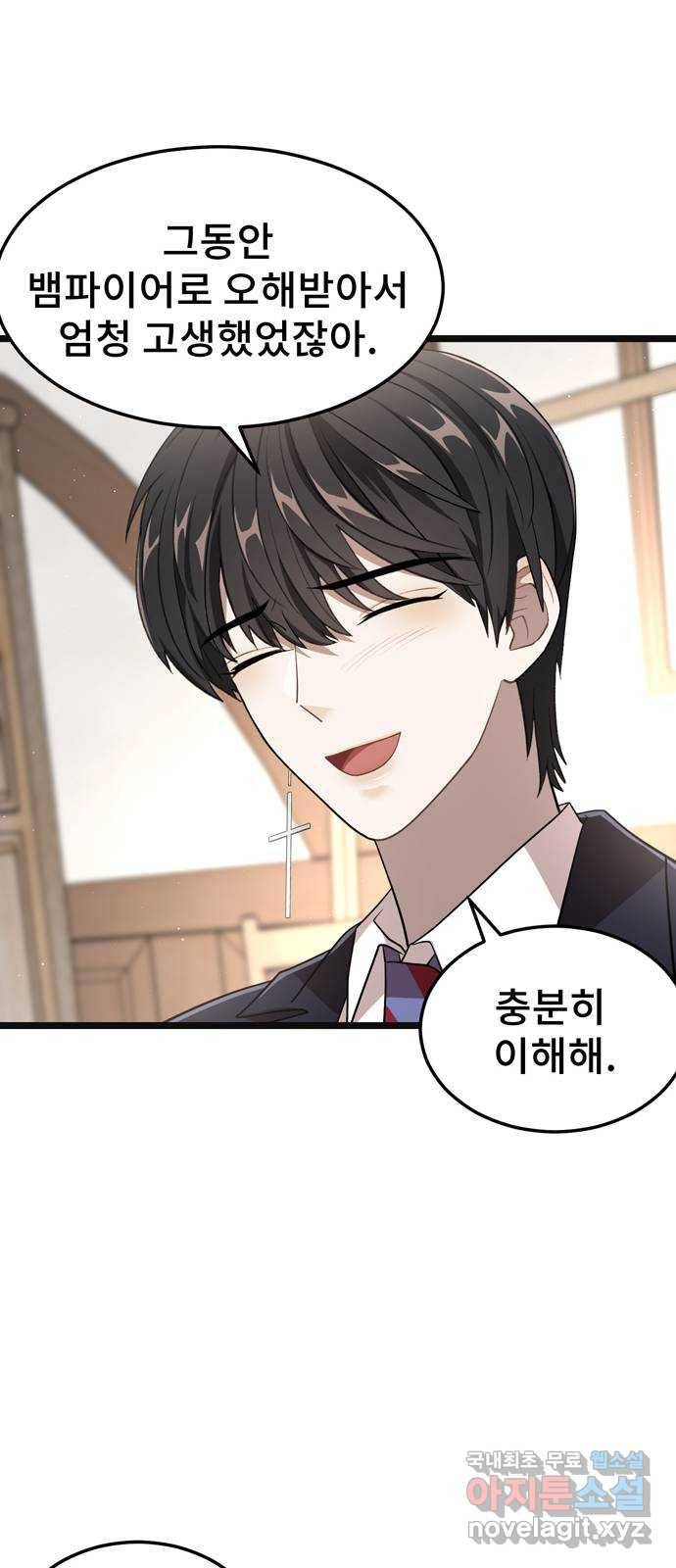 DARK MOON: 달의 제단 14. 가려진 마음 67