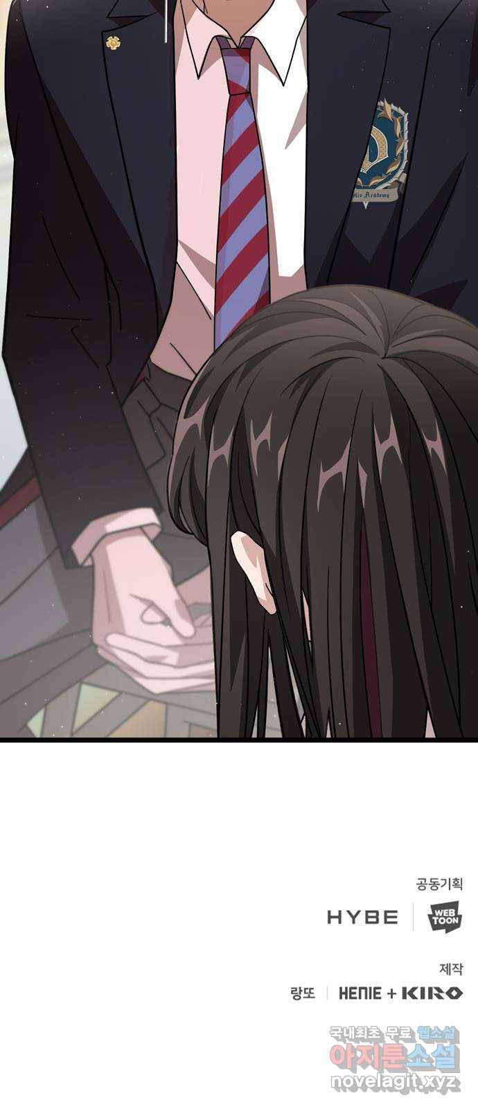DARK MOON: 달의 제단 14. 가려진 마음 86