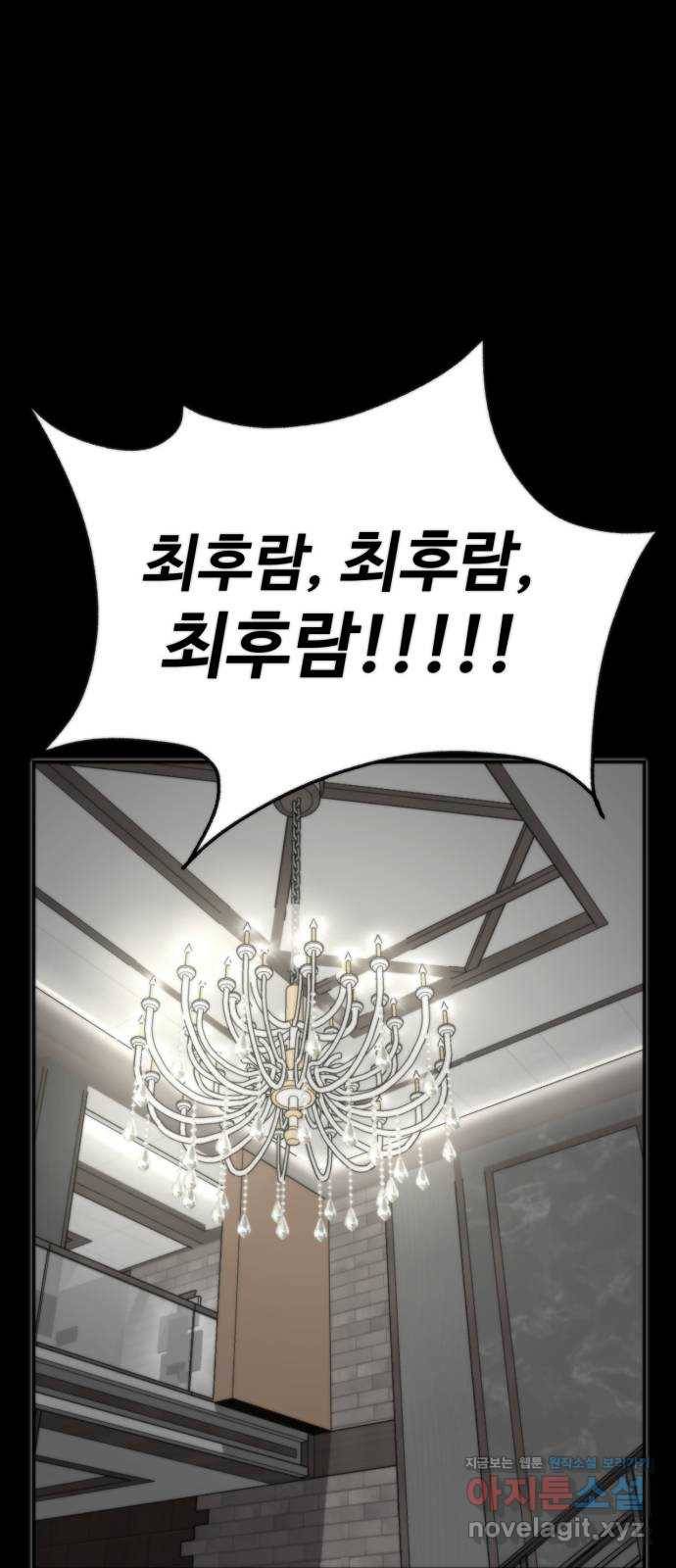 제타 68화 1