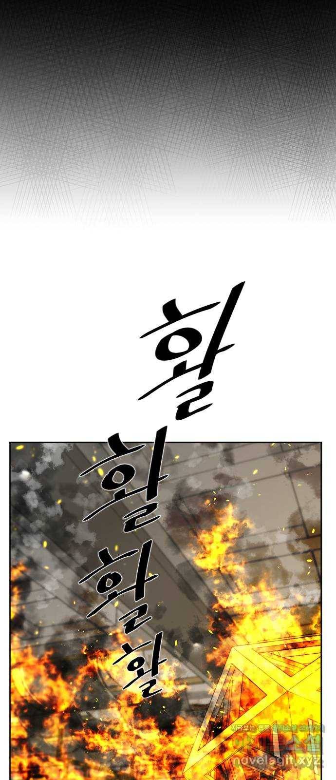 제타 68화 11