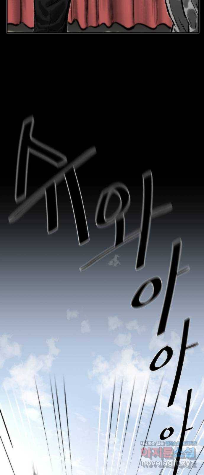 제타 68화 22