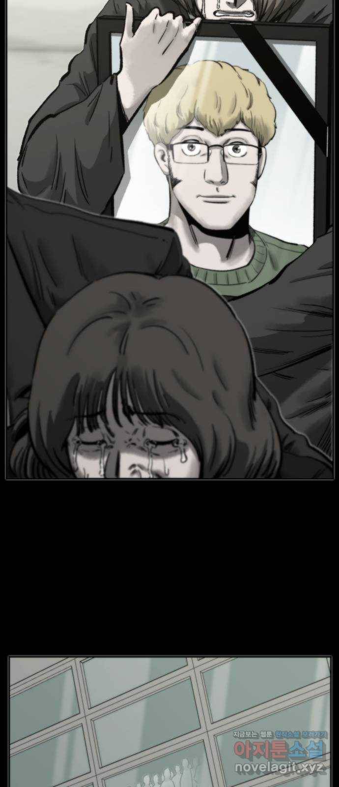 제타 68화 26