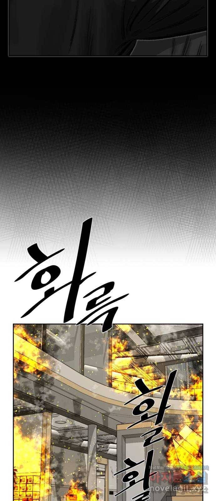 제타 68화 32