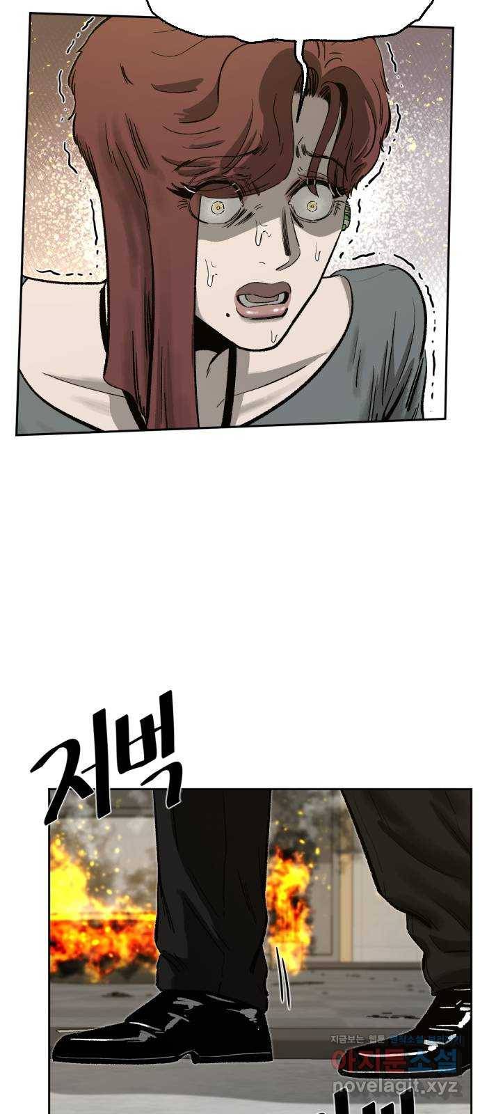 제타 68화 37
