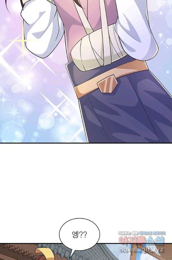 과로환생전기 65화 5