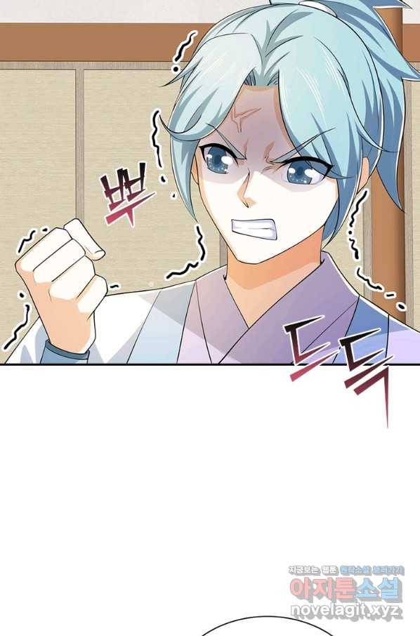 과로환생전기 65화 16