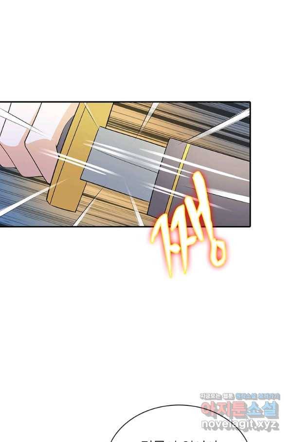 과로환생전기 65화 20