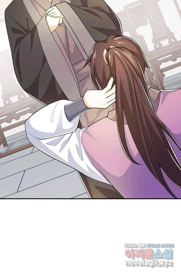 과로환생전기 65화 58
